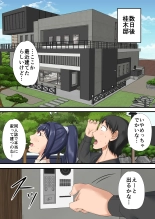 Urenai Doujin-sakka ga Oote ni Jibun no Tsuma o Netorasete SEFURE ni Otosu made : página 11