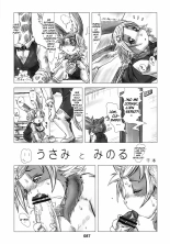 Usami to Minoru : página 1