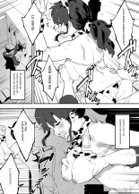 Ushi no Onee-san : página 4