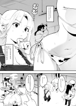 Ushi no Onee-san : página 44