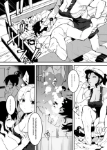 Ushi no Onee-san : página 74
