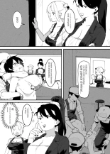 Ushi no Onee-san : página 81