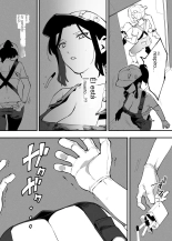 Ushi no Onee-san : página 96