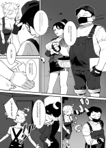 Ushi no Onee-san : página 120