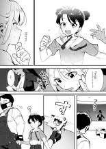 Ushi no Onee-san : página 122