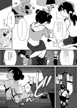 Ushi no Onee-san : página 125