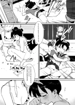 Ushi no Onee-san : página 126