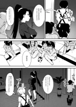 Ushi no Onee-san : página 127
