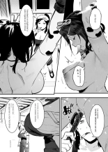 Ushi no Onee-san : página 142