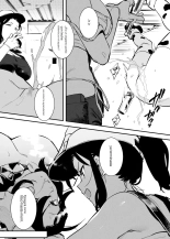 Ushi no Onee-san : página 147