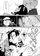 Ushi no Onee-san : página 153