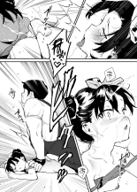 Ushi no Onee-san : página 175