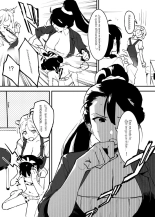 Ushi no Onee-san : página 185