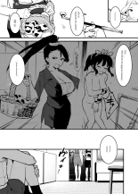 Ushi no Onee-san : página 188