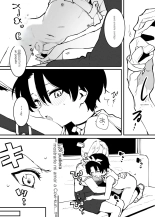 Ushi no Onee-san : página 206