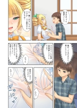 Ushimusume Cafe 3 : página 12