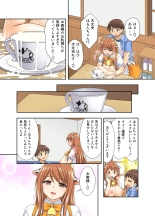 Ushimusume Cafe : página 17