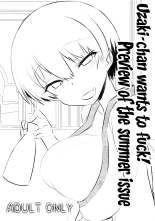 Uzaki-chan wa H Shitai! 2 | Uzaki-chan Wants To Do It! 2 : página 26
