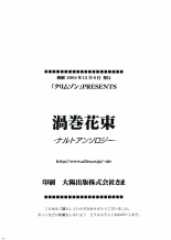 Uzumaki Hanataba : página 76