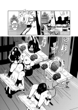 Vamparade 7 ~Shironeko Kuro Ookami Kousoku Hen~ : página 18