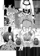 Vamparade 7 ~Shironeko Kuro Ookami Kousoku Hen~ : página 21
