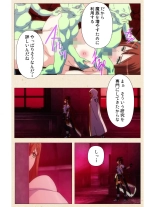 Venus Blood BRAVE Ep.1 Akaki Tsuki Shita ni Ugomeku Shokushu-tachi : página 31