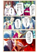 Venus Blood BRAVE Ep.1 Akaki Tsuki Shita ni Ugomeku Shokushu-tachi : página 40