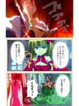 Venus Blood BRAVE Ep.1 Akaki Tsuki Shita ni Ugomeku Shokushu-tachi : página 41