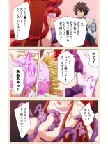 Venus Blood BRAVE Ep.1 Akaki Tsuki Shita ni Ugomeku Shokushu-tachi : página 51