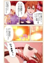 Venus Blood BRAVE Ep.1 Akaki Tsuki Shita ni Ugomeku Shokushu-tachi : página 54