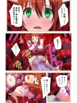 Venus Blood BRAVE Ep.1 Akaki Tsuki Shita ni Ugomeku Shokushu-tachi : página 58
