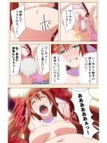 Venus Blood BRAVE Ep.1 Akaki Tsuki Shita ni Ugomeku Shokushu-tachi : página 64