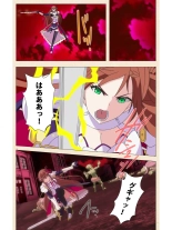 Venus Blood BRAVE Ep.2 Kimusume wa Shokushu no Umi ni Idakareru : página 3