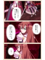 Venus Blood BRAVE Ep.2 Kimusume wa Shokushu no Umi ni Idakareru : página 4