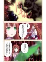 Venus Blood BRAVE Ep.2 Kimusume wa Shokushu no Umi ni Idakareru : página 7