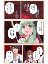 Venus Blood BRAVE Ep.2 Kimusume wa Shokushu no Umi ni Idakareru : página 11