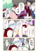 Venus Blood BRAVE Ep.2 Kimusume wa Shokushu no Umi ni Idakareru : página 20