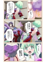 Venus Blood BRAVE Ep.2 Kimusume wa Shokushu no Umi ni Idakareru : página 23