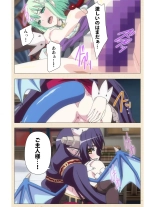 Venus Blood BRAVE Ep.2 Kimusume wa Shokushu no Umi ni Idakareru : página 26