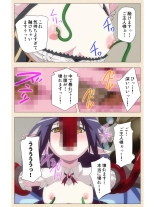 Venus Blood BRAVE Ep.2 Kimusume wa Shokushu no Umi ni Idakareru : página 33