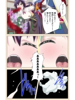Venus Blood BRAVE Ep.2 Kimusume wa Shokushu no Umi ni Idakareru : página 35