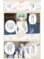 Venus Blood BRAVE Ep.2 Kimusume wa Shokushu no Umi ni Idakareru : página 44
