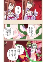 Venus Blood BRAVE Ep.2 Kimusume wa Shokushu no Umi ni Idakareru : página 48