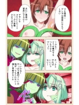 Venus Blood BRAVE Ep.2 Kimusume wa Shokushu no Umi ni Idakareru : página 49