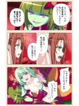 Venus Blood BRAVE Ep.2 Kimusume wa Shokushu no Umi ni Idakareru : página 53