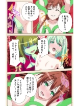 Venus Blood BRAVE Ep.2 Kimusume wa Shokushu no Umi ni Idakareru : página 55
