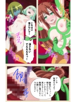 Venus Blood BRAVE Ep.2 Kimusume wa Shokushu no Umi ni Idakareru : página 56