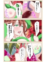 Venus Blood BRAVE Ep.2 Kimusume wa Shokushu no Umi ni Idakareru : página 57