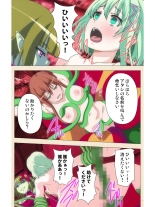 Venus Blood BRAVE Ep.2 Kimusume wa Shokushu no Umi ni Idakareru : página 58