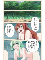 Venus Blood BRAVE Ep.2 Kimusume wa Shokushu no Umi ni Idakareru : página 60